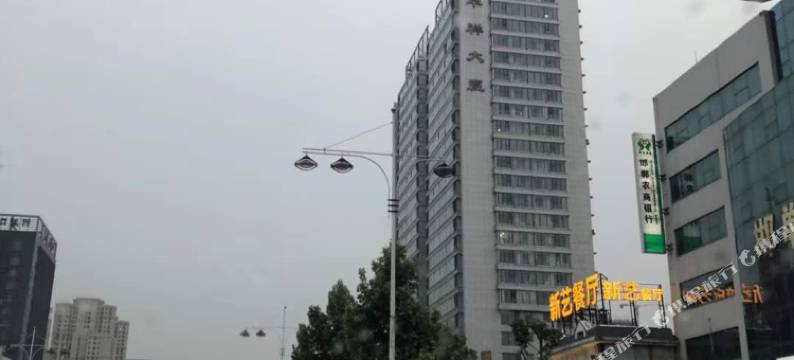 致尚酒店(邯郸中华北大街店)图片