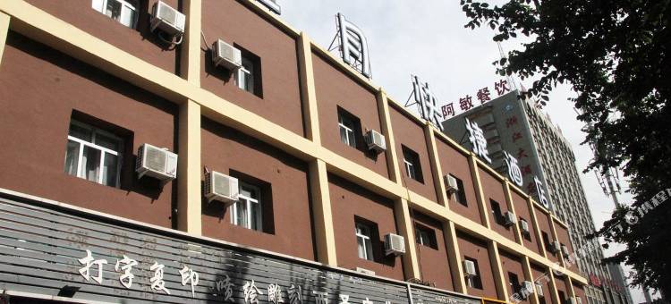 乌鲁木齐星辰快捷酒店图片