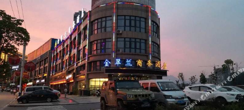 岳西金翠兰商务酒店图片