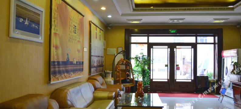 牙克石北方宾馆图片