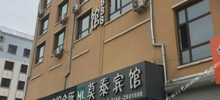 嫩江莫泰宾馆图片