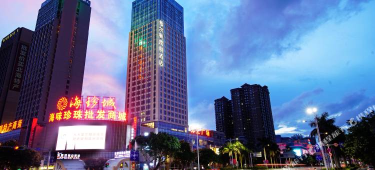 北海高铁站希尔顿欢朋酒店图片