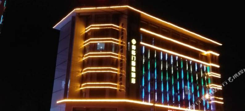 平江御临门国际酒店图片