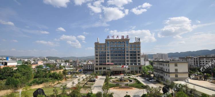 昌宁三川酒店图片