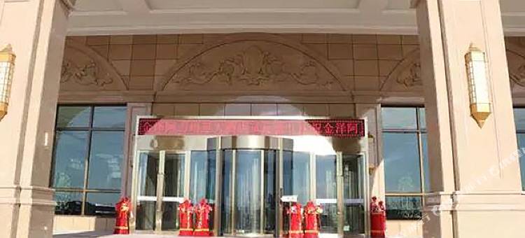霍尔果斯金泽阿力玛里大酒店图片