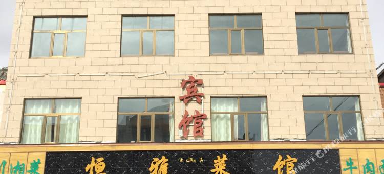 青海湖恒雅宾馆图片