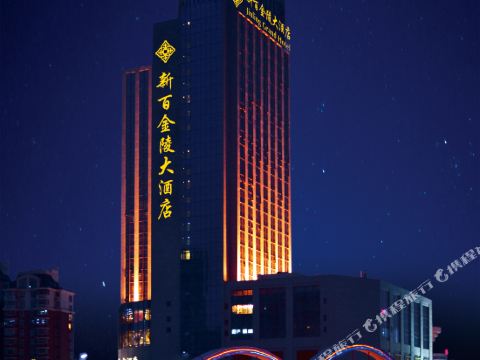 Wuhu Hotels Where To Stay In Wuhu Tripcom - 