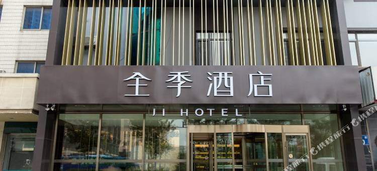 全季酒店(大连开发区万达广场店)图片