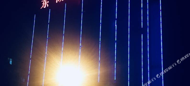 贵阳东湖酒店图片