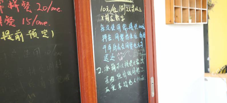 武汉柠檬派青年旅舍图片