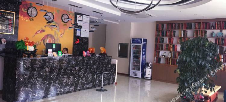 伊通华鑫都商务宾馆图片