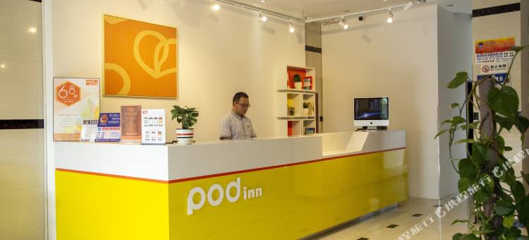 布丁酒店(昆明龙泉路圆通山小菜园地铁站店)图片