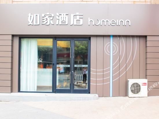 如家酒店·neo(丹阳新市口店)