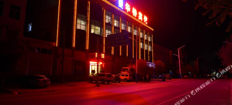 翁牛特旗华特宾馆图片