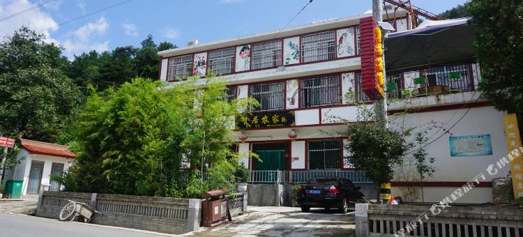 佛坪有为别院图片