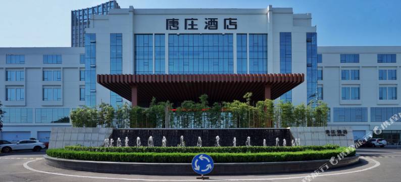淄博唐庄酒店(中润大道店)图片
