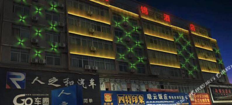 瑞金鸿锦酒店图片