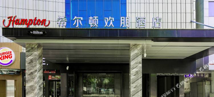 阜阳国贸希尔顿欢朋酒店图片