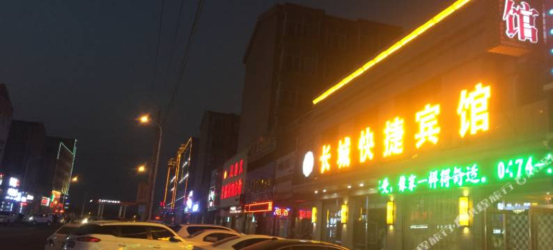 丰镇长城快捷宾馆图片