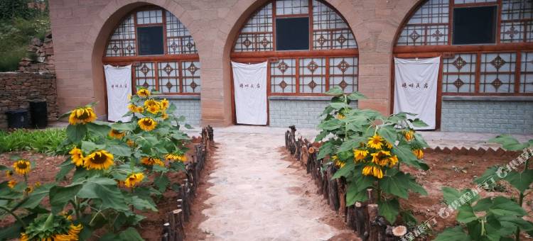 延川碾畔民宿图片