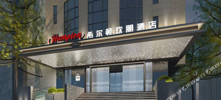 广州天河体育中心希尔顿欢朋酒店图片