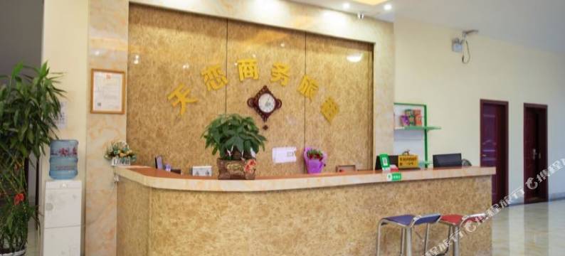 美兰天恋酒店(海口美兰机场店)图片