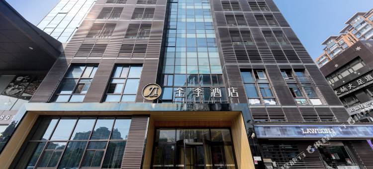 全季酒店(上海虹桥机场九亭店)图片