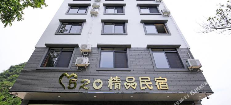 520精品民宿(桂林电子科技大学花江校区店)图片