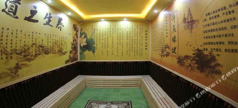 盘锦碧华池温泉酒店图片