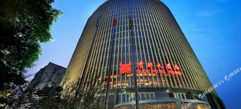 北京贵都大酒店图片