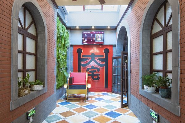 大宅门酒店(天安门王府井地铁站店)预订价格,联系电话位置地址【携程