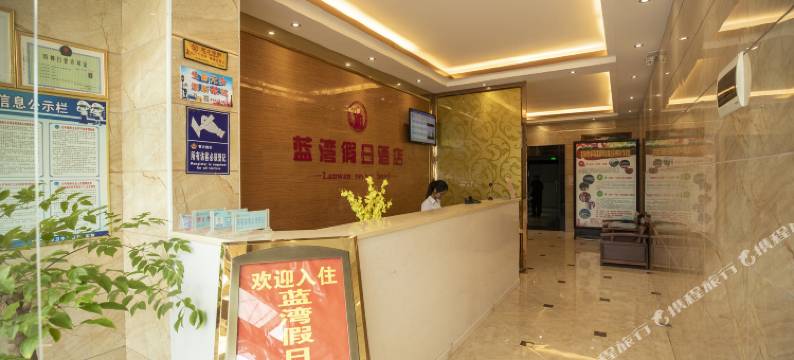 蓝湾酒店(防城港港口区蓝湾财富店)图片