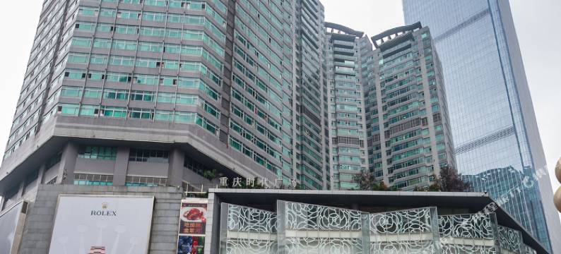 重庆三年后民宿图片