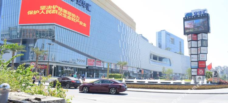 艾米公寓(广州安华汇店)图片