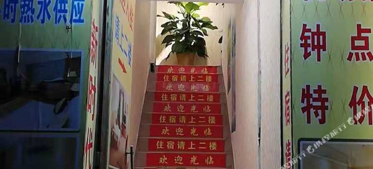 广州新时代住宿(人和地铁站店)图片