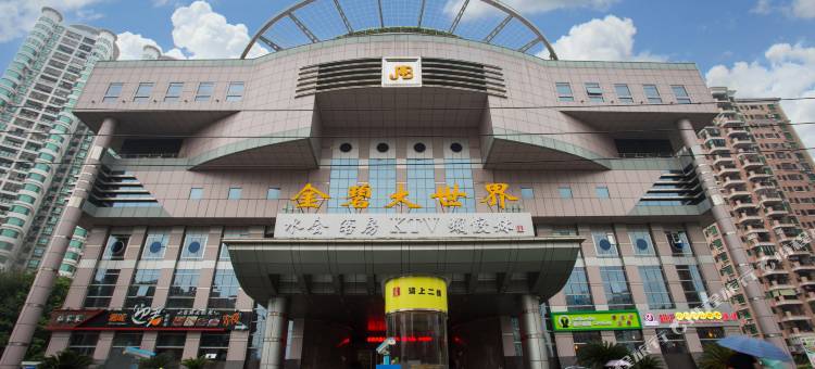 广州金碧大世界酒店图片