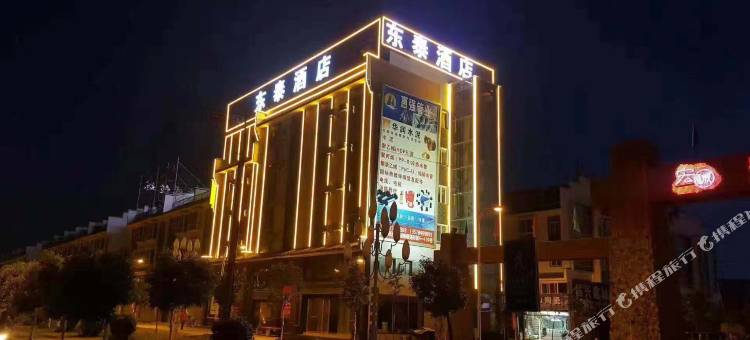 姚安东泰酒店图片