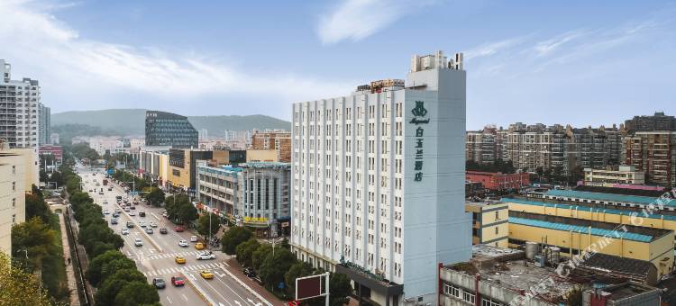 白玉兰酒店(南京航空航天大学胜太西路店)图片