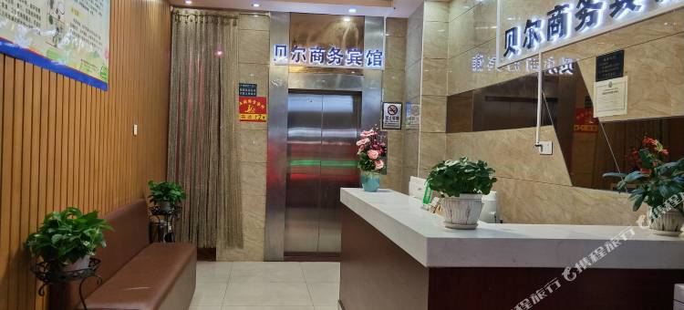 南宁贝尔商务宾馆(大沙田地铁站店)图片