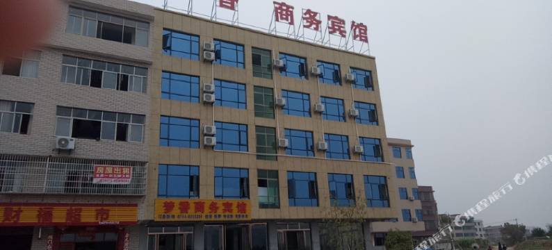 抚州梦香商务宾馆图片