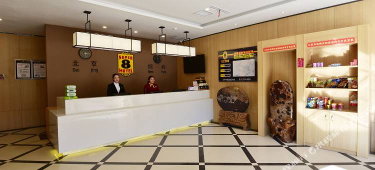 速8酒店(洛南花溪弄店)图片