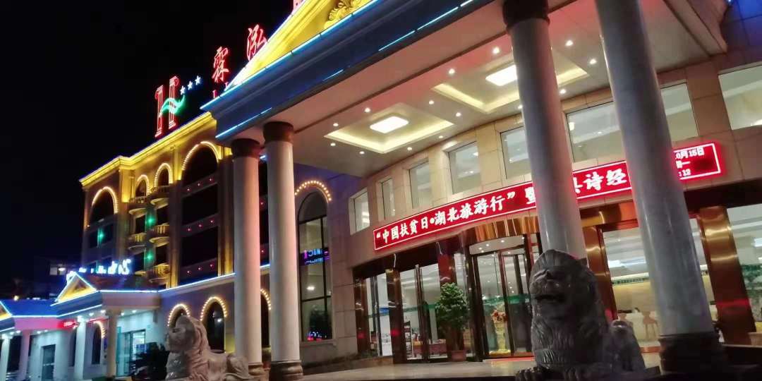 Lin Hong Hotel Over view