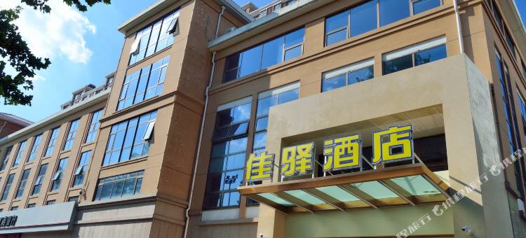 银座佳驿酒店(济南经十路齐鲁儿童医院山东国际会展中心店)图片