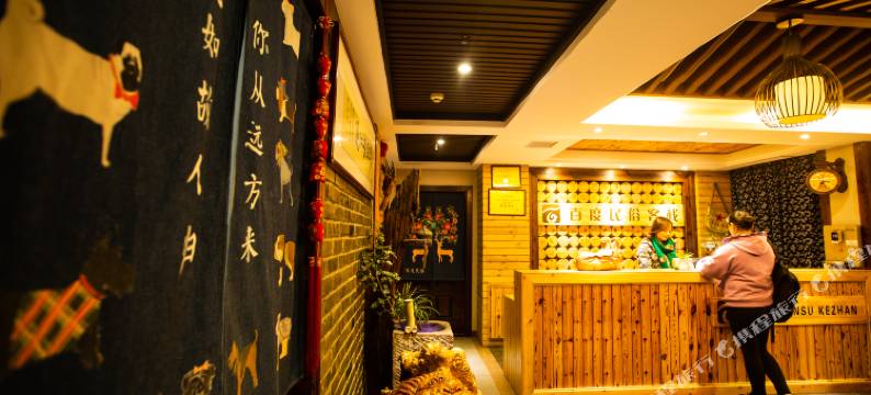 秭归百度民俗客栈图片