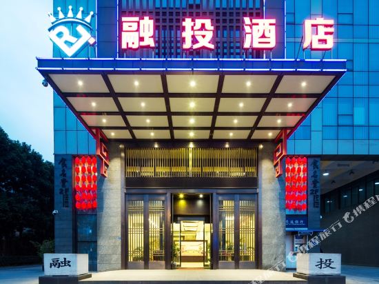 Hotels Near Shuangliu International Airport Tripcom - 