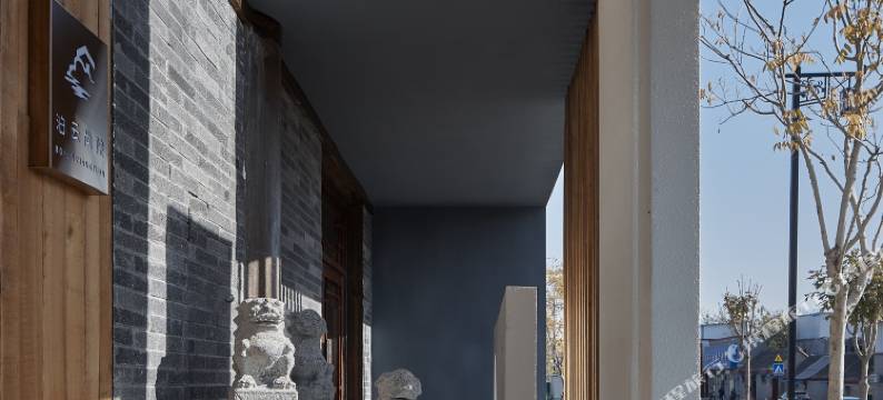 泊云尚院酒店(开封清明上河园万岁山武侠城店)图片