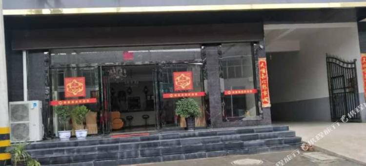 眉县银豪大酒店图片