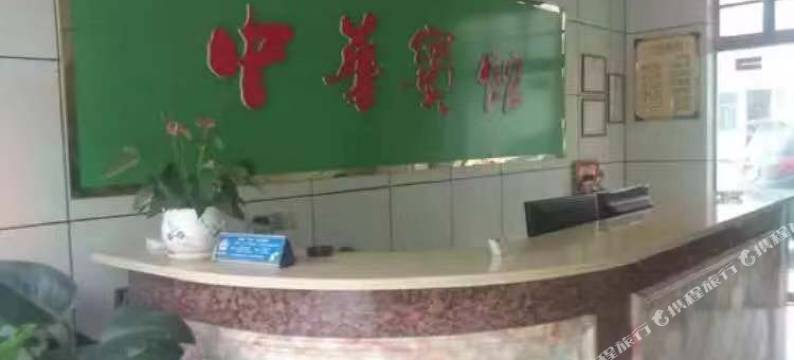 宿州中华宾馆图片