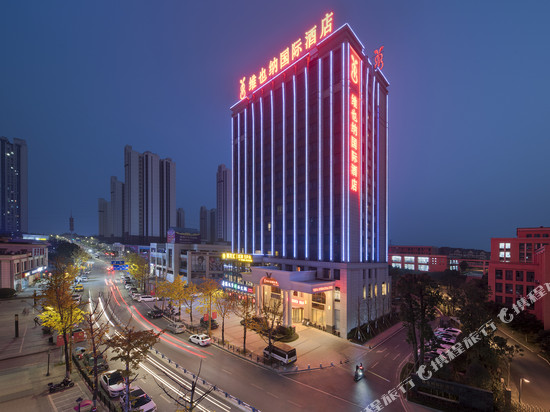 维也纳国际酒店(重庆鱼复工业园店)