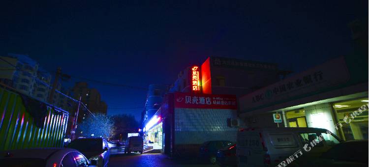 贝壳酒店(北京大兴旧宫红星街店)图片